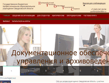 Tablet Screenshot of parikmaher-ekb.ru